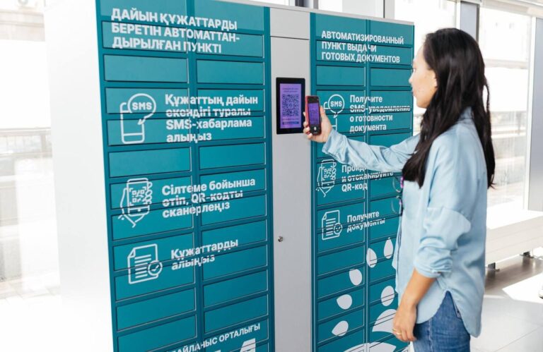 ДАЙЫН ҚҰЖАТТАРДЫ ПОСТОМАТТАН АЛУҒА БОЛАДЫ
