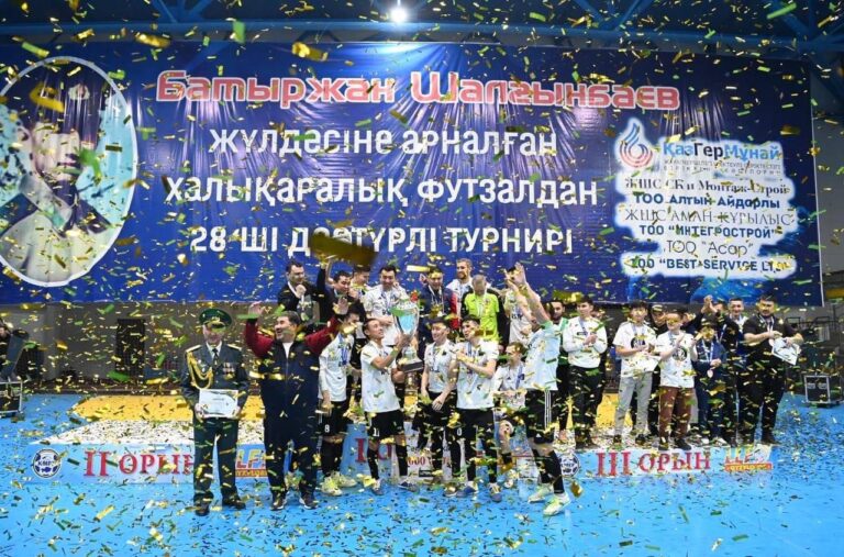 БАТЫРЖАН ШАЛҒЫНБАЕВ АТЫНДАҒЫ ХАЛЫҚАРАЛЫҚ ТУРНИР ҚОРЫТЫНДЫЛАНДЫ