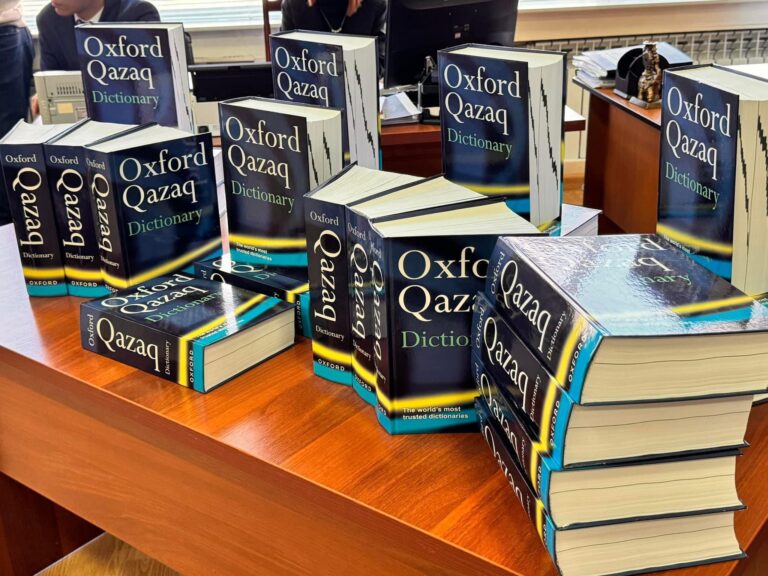 ҚАЗАҚ-АҒЫЛШЫН, АҒЫЛШЫН-ҚАЗАҚ ТІЛІНЕ АУДАРЫЛҒАН «OXFORD QAZAQ DICTIONARY» СӨЗДІГІНІҢ ТҰСАУКЕСЕРІ ӨТТІ