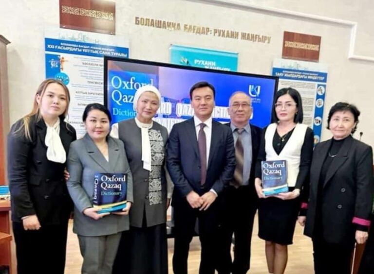 СЫР ЕЛІНДЕ OXFORD QAZAQ СӨЗДІГІНІҢ ТҰСАУЫ КЕСІЛДІ