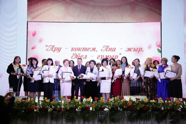 ӘЛЕМ — ӘЙЕЛ ӘСЕМДІГІМЕН ӘДЕМІ