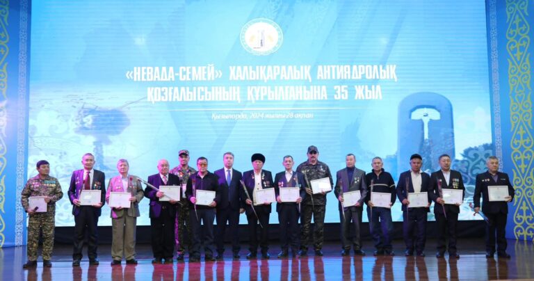 ЕСКЕ АЛУ МИТИНГІСІ ӨТТІ