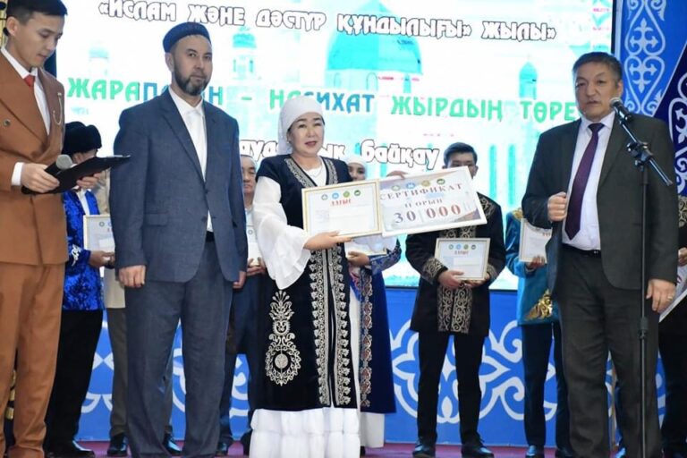 «ЖАРАПАЗАН — НАСИХАТ ЖЫРДЫҢ ТӨРЕСІ» АТТЫ АУДАНДЫҚ БАЙҚАУ ӨТТІ