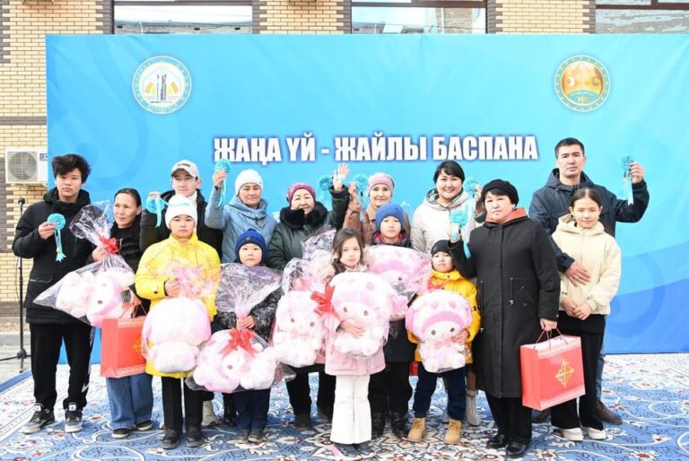 МЕРЕКЕ КҮНІ ҚЫЗЫЛОРДАЛЫҚ 134 ОТБАСЫ БАСПАНА ҚУАНЫШЫНА КЕНЕЛДІ