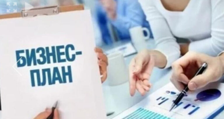 ЖАСТАРДЫҢ 6 МЫҢҒА ЖУЫҚ ЖОБАСЫ ҚАРЖЫЛАНДЫРЫЛДЫ