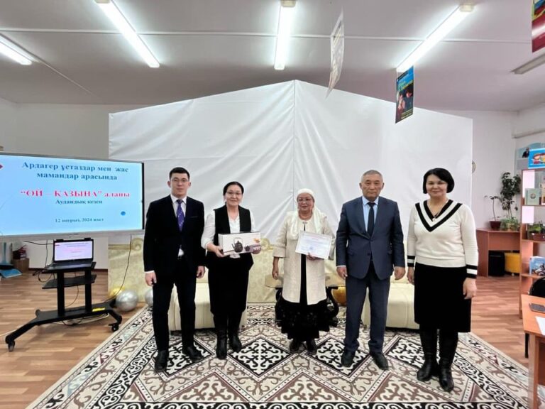«ОЙ-ҚАЗЫНА» АЛАҢЫНЫҢ АУДАНДЫҚ КЕЗЕҢІ ӨТКІЗІЛДІ