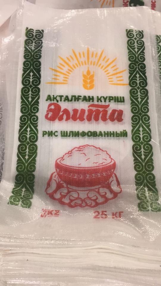ЖАЛАҒАШ АУДАНЫНДА ҚАП ШЫҒАРАТЫН ЗАУЫТЫ ІСКЕ ҚОСЫЛДЫ
