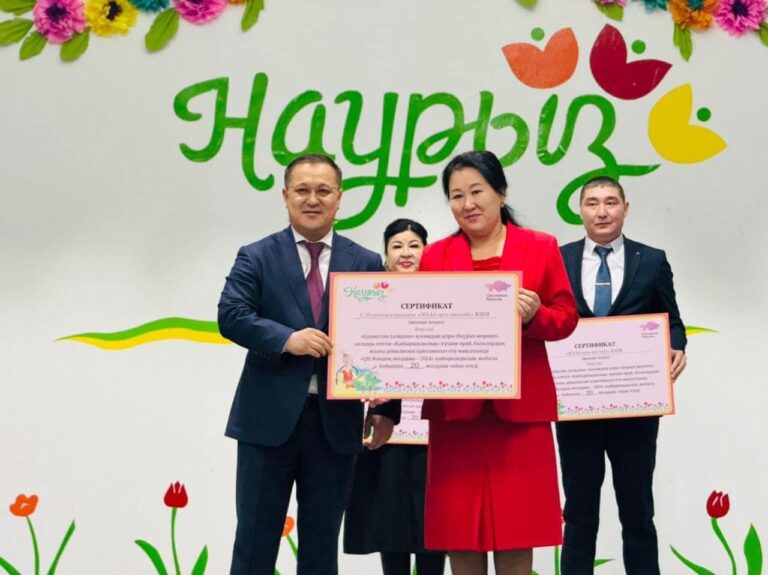“ЖАЗДЫҚ ЖОЛДАМА” ҚАЙЫРЫМДЫЛЫҚ ЖОБАСЫ ӨТТІ