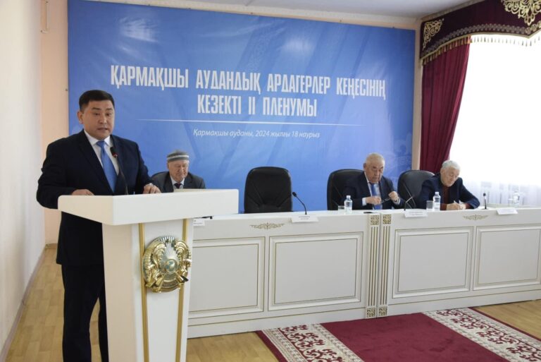 АРДАГЕРЛЕР ПЛЕНУМЫ ӨТТІ