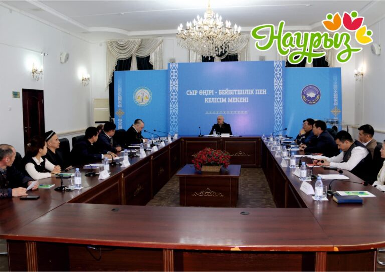 ҒЫЛЫМИ КЕҢЕС — ЖАҢАРУ КҮНІНЕ АРНАЛДЫ
