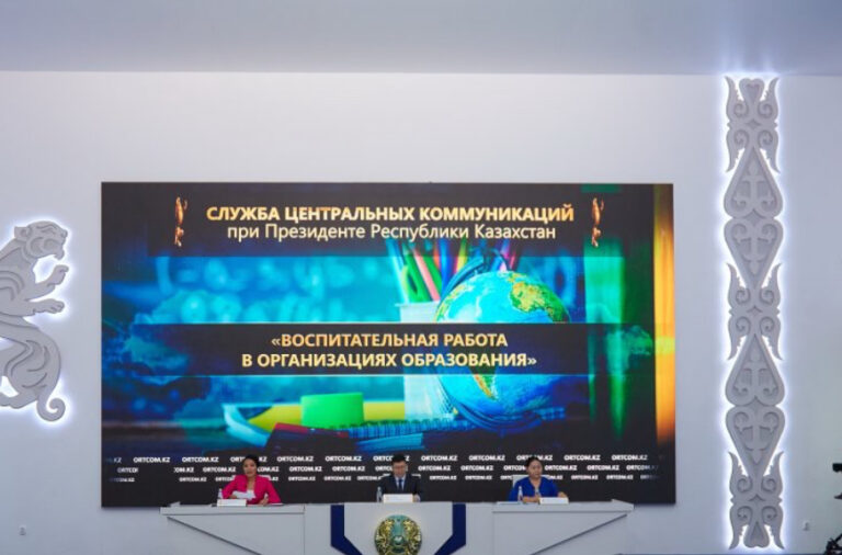 ТӘРБИЕ ЖҰМЫСТАРЫН ҰЙЫМДАСТЫРУ ТӘСІЛДЕРІ ЖАҢАРАДЫ