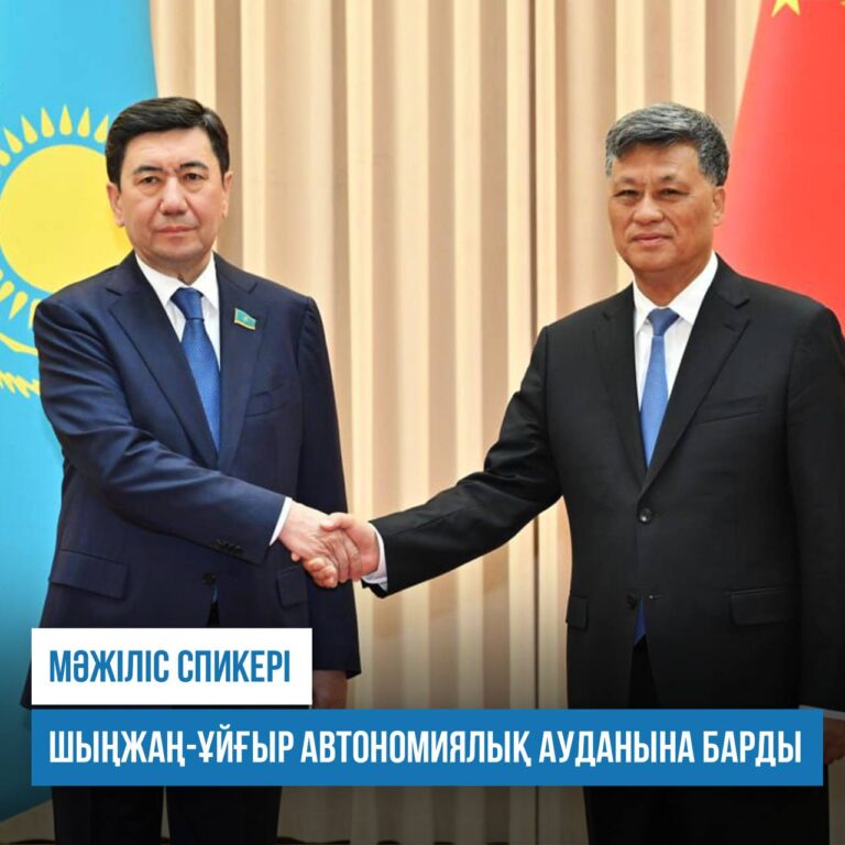 МӘЖІЛІС ТӨРАҒАСЫ ҚХР-ҒА РЕСМИ САПАРМЕН БАРДЫ