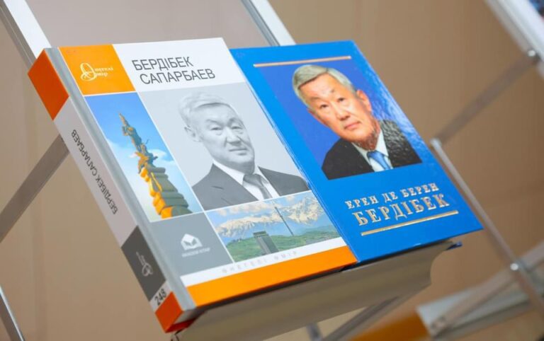 КЕЛЕЛІ КОНФЕРЕНЦИЯ КӨРНЕКТІ ҚАЙРАТКЕРГЕ АРНАЛДЫ