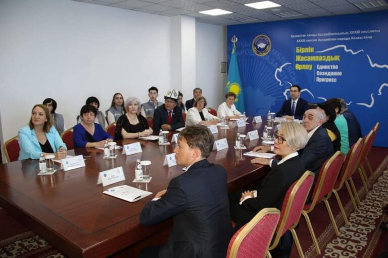 АССАМБЛЕЯ — ҚАЙЫРЫМДЫЛЫҚ ЕГІЗ ҰҒЫМ