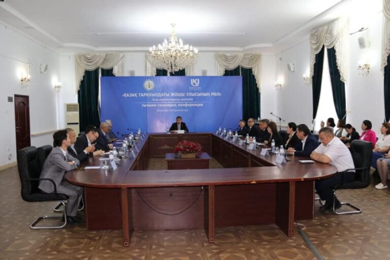 ”ҚАЗАҚ ТАРИХЫНДАҒЫ ЖОШЫ ҰЛЫСЫНЫҢ РӨЛІ” ТАҚЫРЫБЫНДА КОНФЕРЕНЦИЯ ӨТТІ
