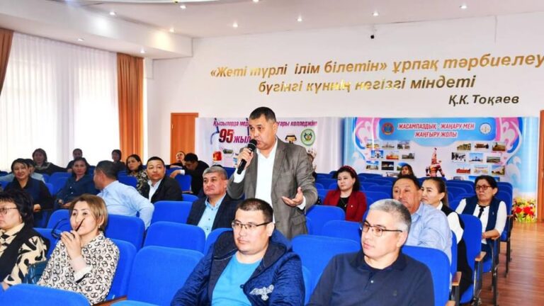 «ЗАЙЫРЛЫЛЫҚ ЖӘНЕ ДІНТАНУ НЕГІЗДЕРІ» ПӘНІ МҰҒАЛІМДЕРІНЕ АРНАЛҒАН СЕМИНАР-ТРЕНИНГ ӨТТІ
