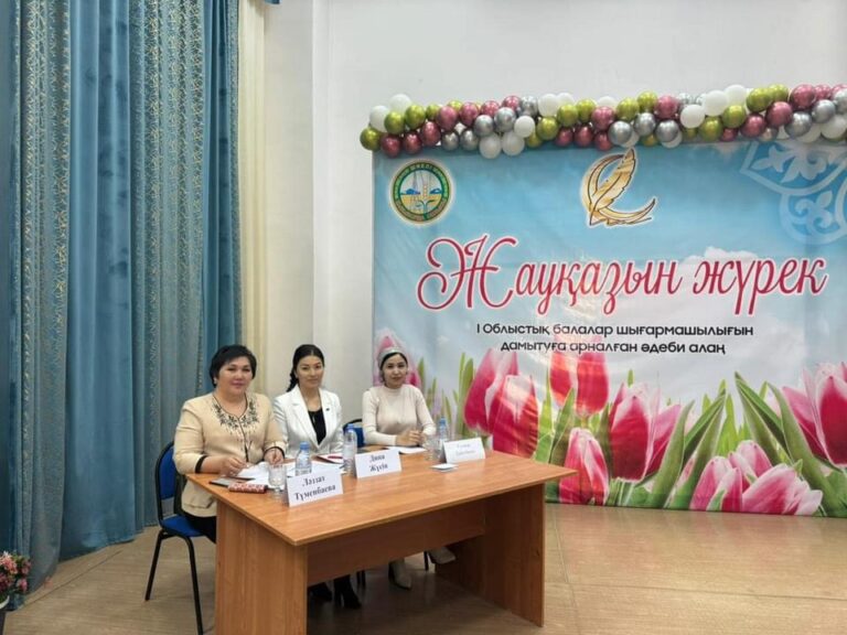 КӨШПЕЛІ ӘДЕБИ АЛАҢ ШИЕЛІ АУДАНЫНДА