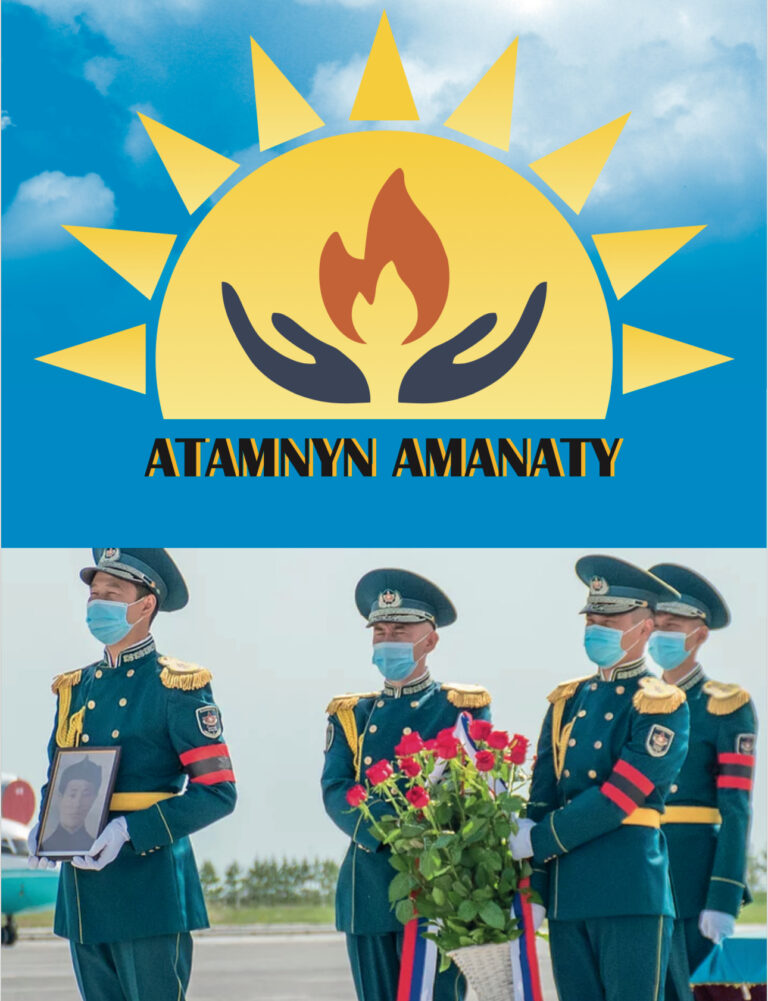 ЕРЛІКТІ ҰМЫТПАУ — ЕЛДІКТІ ҰЛЫҚТАУ