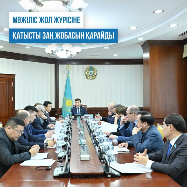 МӘЖІЛІСТЕ БЮРО ОТЫРЫСЫ ӨТТІ