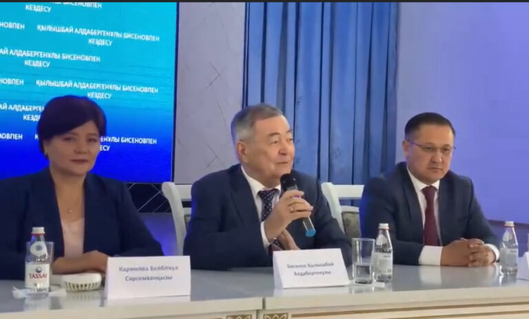ПРОФЕССОР ҚЫЛЫШБАЙ БИСЕНОВТІҢ ЕСІМІ БЕРІЛДІ