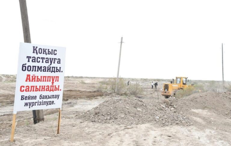 ҚАЗАЛЫДАҒЫ СЕРПІНДІ СЕНБІЛІК ЖАЛҒАСУДА