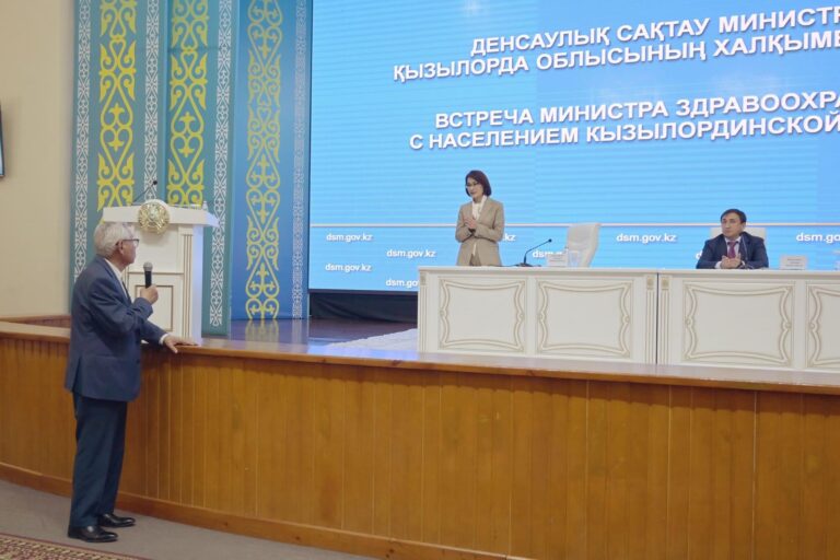ДЕНСАУЛЫҚ САҚТАУ МИНИСТРІ ҚЫЗЫЛОРДА ОБЛЫСЫНЫҢ ТҰРҒЫНДАРЫМЕН КЕЗДЕСТI