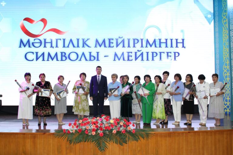 МӘҢГІЛІК МЕЙIРIМНIҢ СИМВОЛЫ — МЕЙІРГЕР