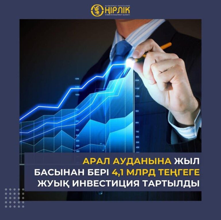 А.ОҢҒАРБАЕВ: АУДАННЫҢ ӘЛЕУЕТІН КӨТЕРУ – БАСТЫ МІНДЕТ