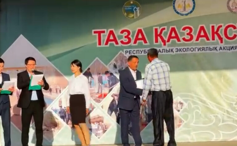 ТАБИҒАТ ЖАНАШЫРЛАРЫ МАРАПАТТАЛДЫ