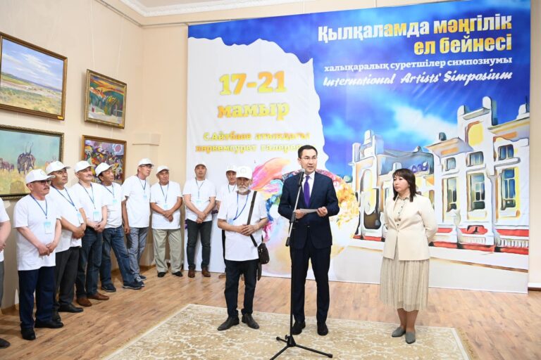 “ҚЫЛҚАЛАМДА МӘҢГІЛІК ЕЛ БЕЙНЕСІ”ХАЛЫҚАРАЛЫҚ СУРЕТШІЛЕР СИМПОЗИУМЫ БАСТАЛДЫ