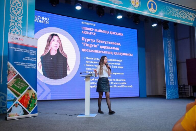 TECHNOWOMEN KYZYLORDA: KEYS TO SUCCEED АТТЫ АЙМАҚТЫҚ ФОРУМ ӨТТІ
