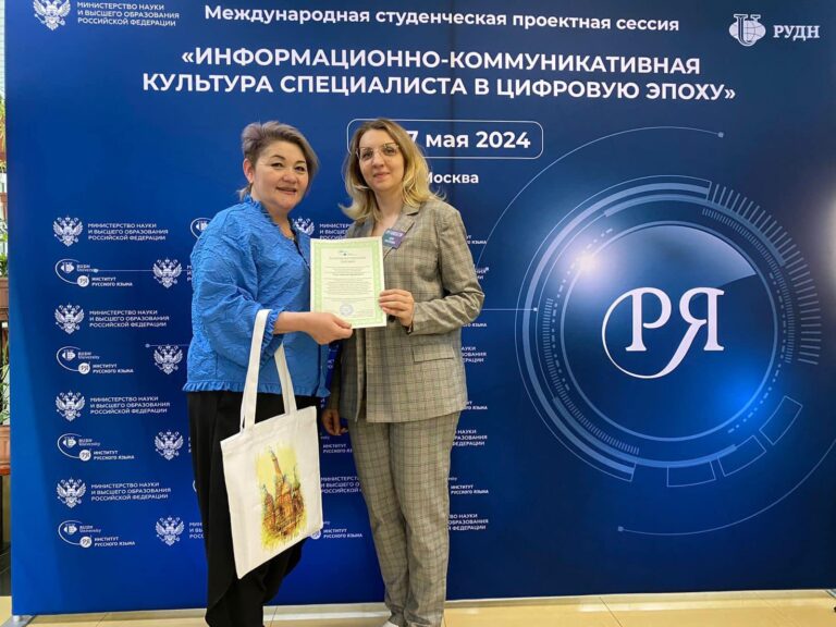 СТУДЕНТТЕР ЖОБАЛАРЫН СӘТТІ ҚОРҒАДЫ