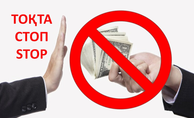 ЗАҢНАМА ЖЕТІЛДІРІЛУДЕ