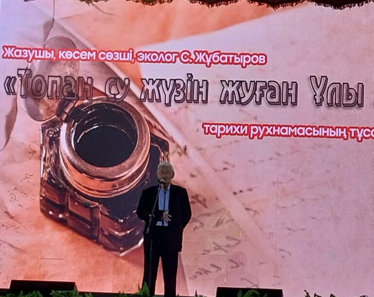 САЙЛАУБАЙ ЖҰБАТЫРҰЛЫНЫҢ ӘДЕБИ-САЗДЫ КЕШІ ӨТТІ