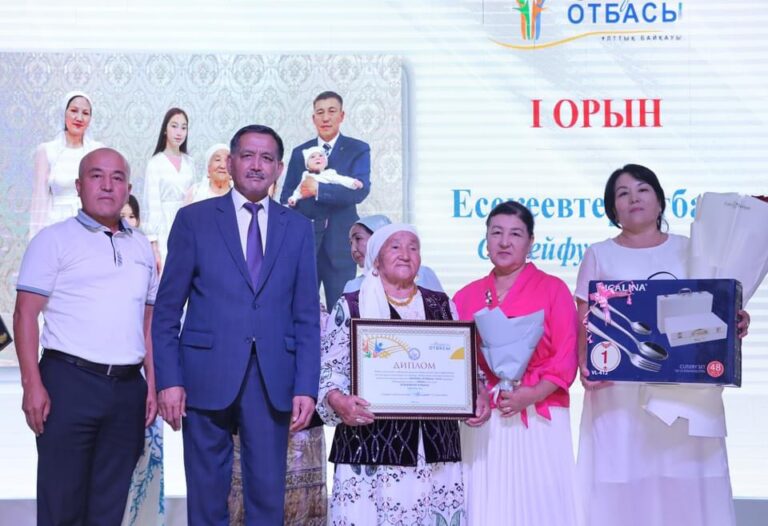 «МЕРЕЙЛІ ОТБАСЫ» БАЙҚАУЫНЫҢ ЖЕҢІМПАЗДАРЫ МАРАПАТТАЛДЫ