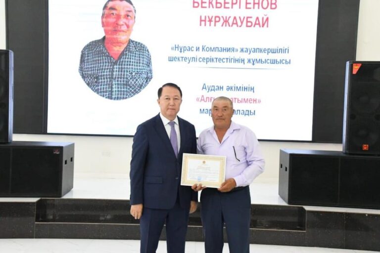 ҚҰРЫЛЫСШЫЛАР ҚҰРМЕТКЕ БӨЛЕНДІ