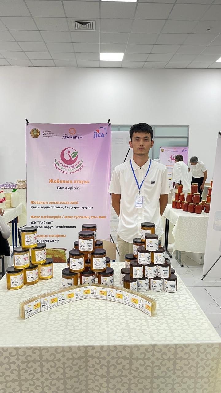 АРА ӨСІРІП КӘСІБІН ДАМЫТЫП ОТЫР