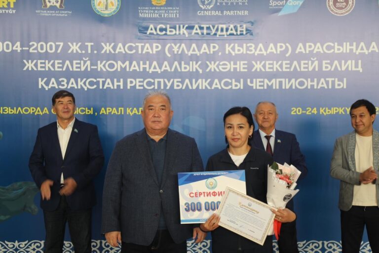 АСЫҚ АТУДАН ЕЛ ЧЕМПИОНАТЫ ШЫМЫЛДЫҚ ТҮРДІ