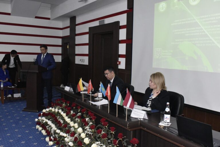 ХАЛЫҚАРАЛЫҚ КОНФЕРЕНЦИЯ ҰЙЫМДАСТЫРЫЛДЫ