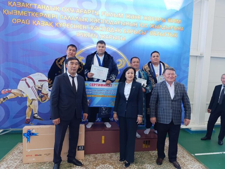 «КӘСІПОДАҚ БАРЫСЫ» АТАНДЫ.