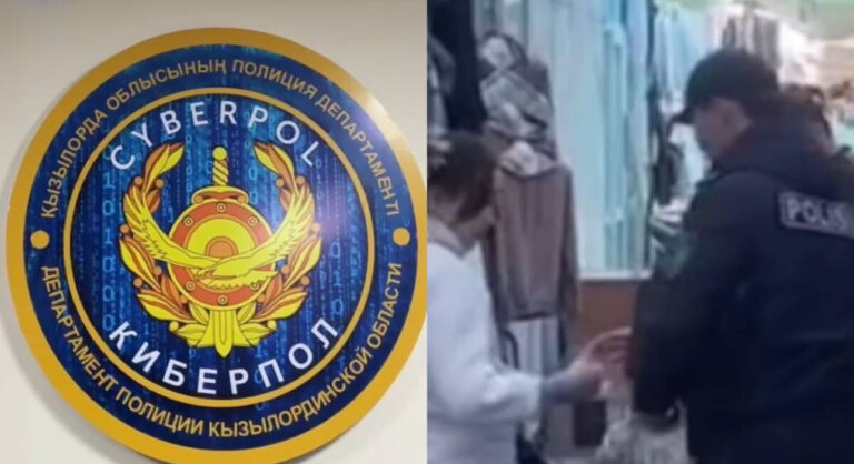 КИБЕРПОЛИЦЕЙЛЕР ИНТЕРНЕТ АЛАЯҒЫН АНЫҚТАДЫ
