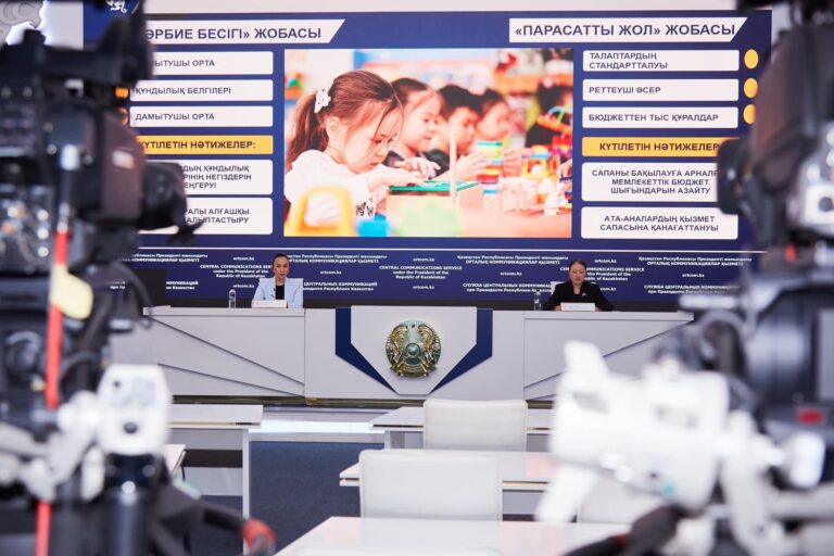 ЖАҢА МОБИЛДІ ҚОСЫМША ІСКЕ ҚОСЫЛАДЫ