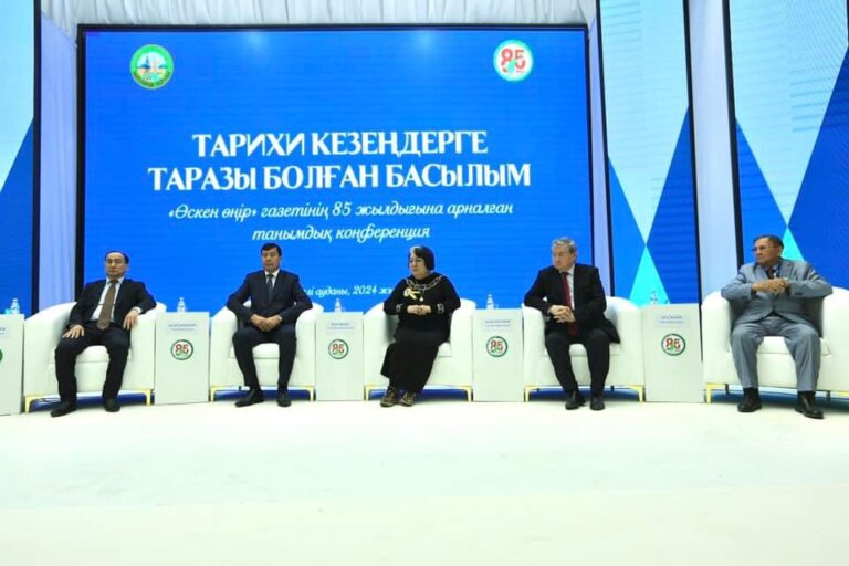 «ӨСКЕН-ӨҢІР» ГАЗЕТІНІҢ 85 ЖЫЛДЫҚ МЕРЕЙТОЙЫНА АРНАЛҒАН ТАНЫМДЫҚ КОНФЕРЕНЦИЯ ӨТТІ