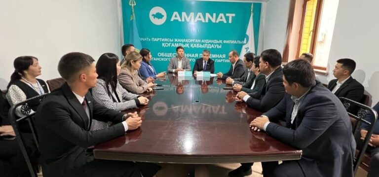 ПАРТИЯ ФИЛИАЛЫНЫҢ ТӨРАҒАСЫ ЖАҢАҚОРҒАН АУДАНЫНДА БОЛДЫ
