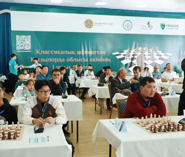 КЛАССИКАЛЫҚ ШАХМАТТАН  ҚЫЗЫЛОРДА ОБЛЫСЫ ӘКІМІНІҢ I АШЫҚ  КУБОГЫ БАСТАЛДЫ