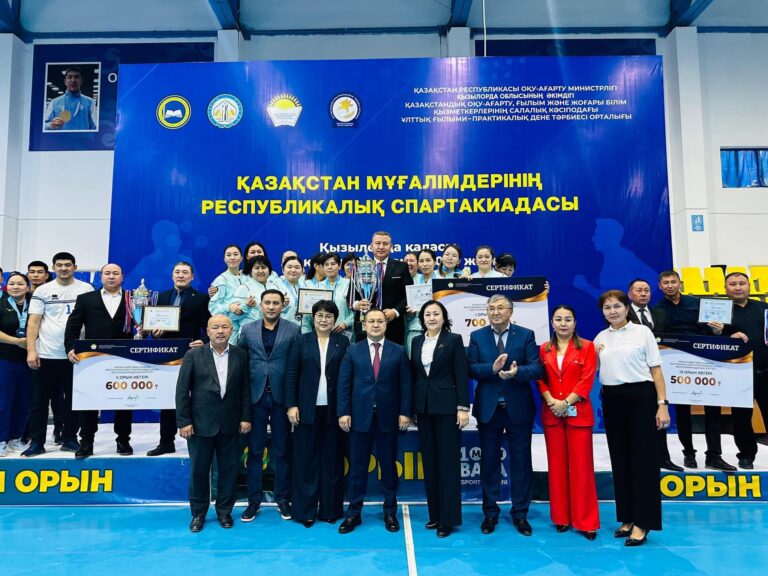 СПОРТ СПАРТАКИАДАСЫНДА СЫР ҰСТАЗДАРЫ ЕКІНШІ ЖЫЛ ҚАТАРЫНАН ҮЗДІК КОМАНДА АТАНДЫ