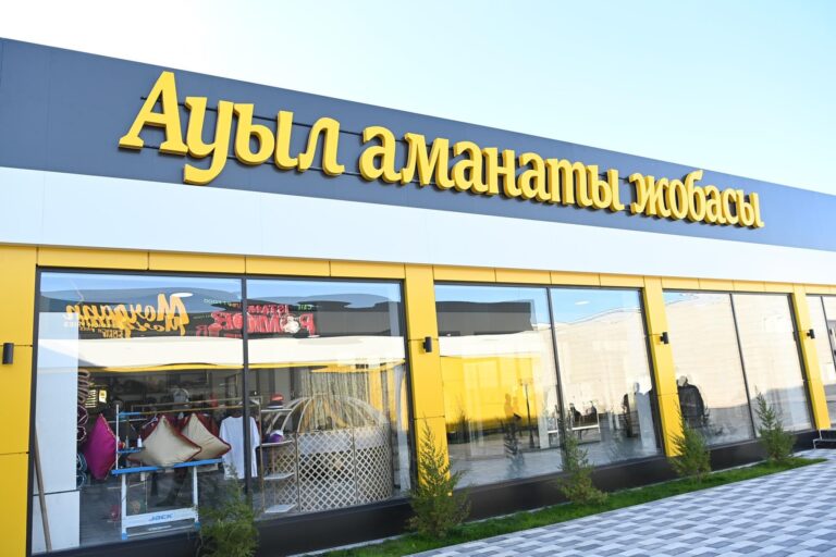 575 ДОБА ЖҮЗЕГЕ АСТЫ
