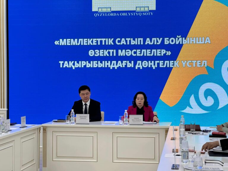 ОБЛЫСТЫҚ СОТТА МЕМЛЕКЕТТІК САТЫП АЛУДЫҢ ӨЗЕКТІ МӘСЕЛЕЛЕРІ ТАЛҚЫЛАНДЫ