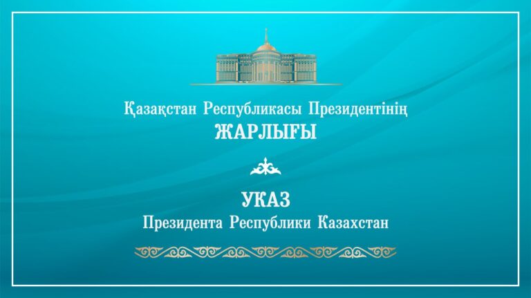 КӨШЕРБАЕВ ЖАҢА ҚЫЗМЕТТЕ