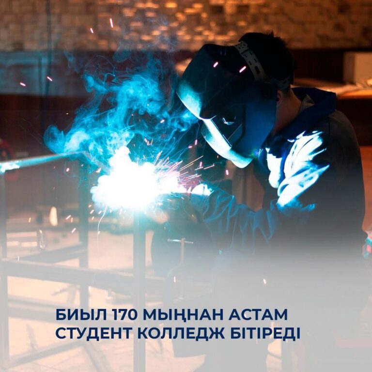 15 НЕГІЗГІ БАҒЫТ БОЙЫНША МАМАНДАР ДАЯРЛАНУДА